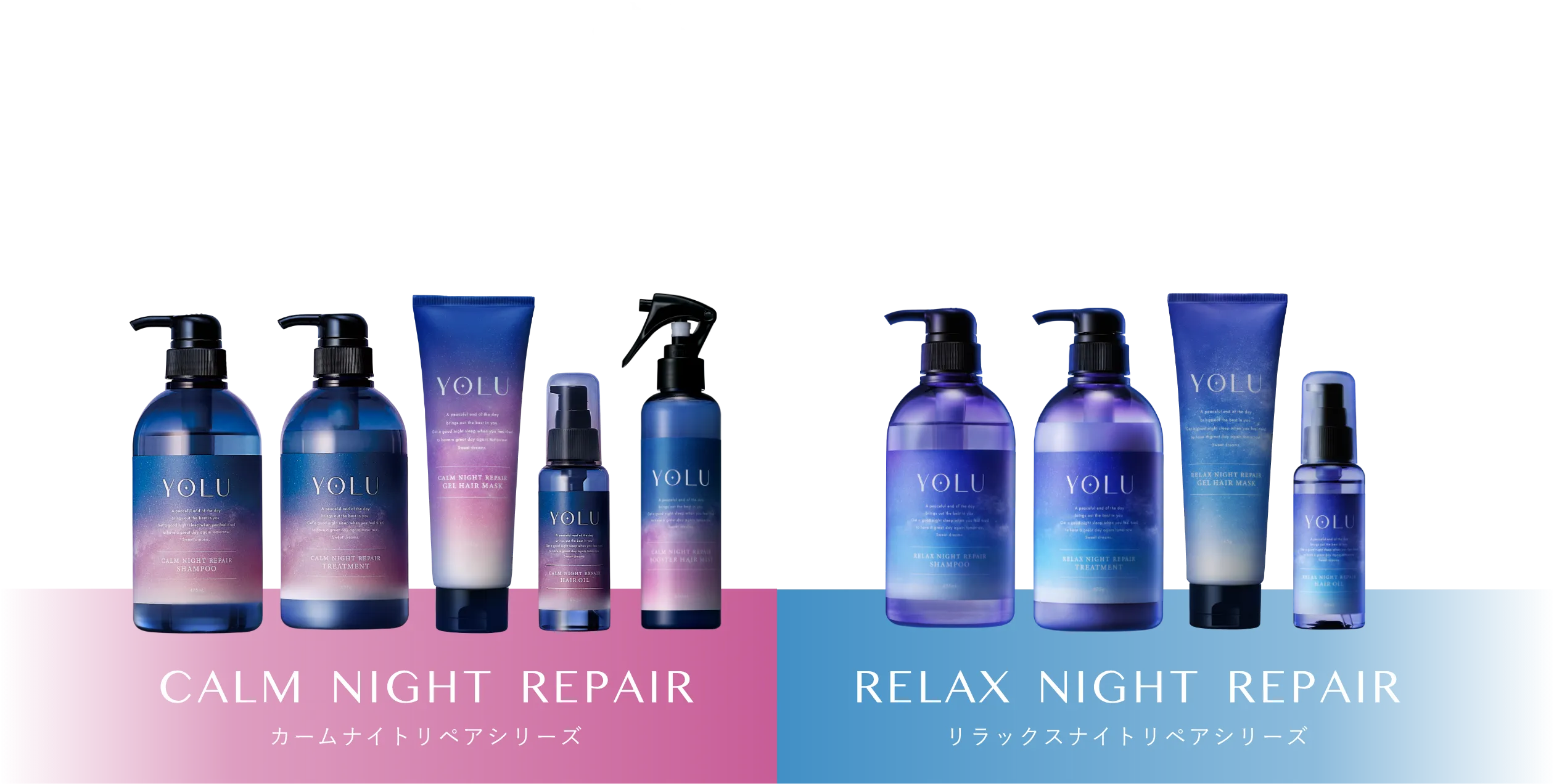あなたにぴったりなのはどのスペシャルケア？