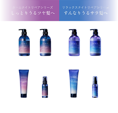 YOLUの比較