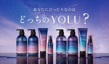 あなたにぴったりなのはどっちのYOLU？<br>シリーズ別の選び方をご紹介。